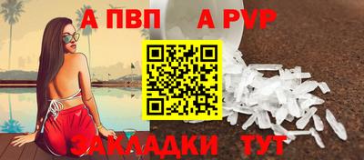 гашиш Азнакаево