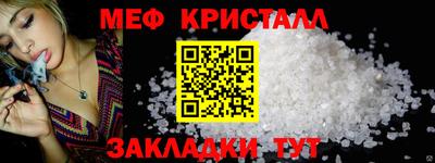 прущая мука Заводоуковск