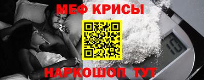 прущие крисы Абакан