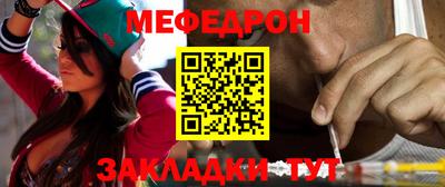 прущая мука Заводоуковск