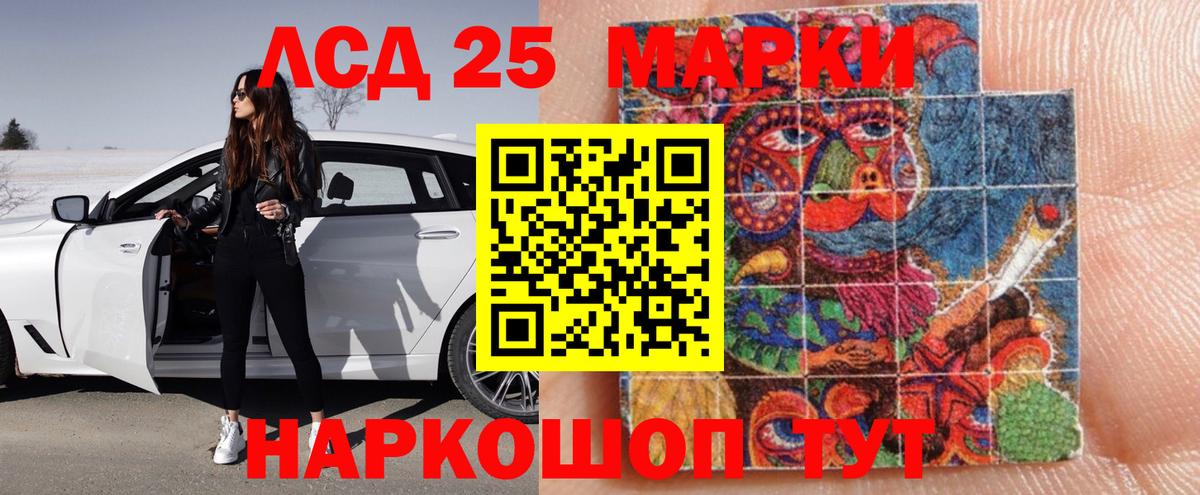Лсд 25 экстази ecstasy Северодвинск