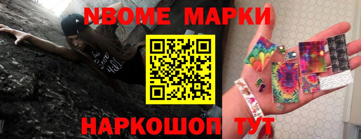 Северодвинск  LSD-25 экстази кислота  Лсд 25 экстази  Вход с VPN 