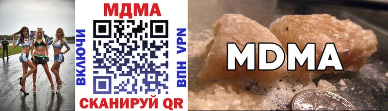 купить   Северодвинск  MDMA Molly 