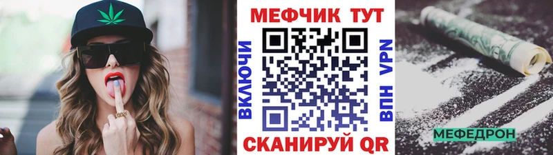 hydra   Северодвинск  Меф мяу мяу 