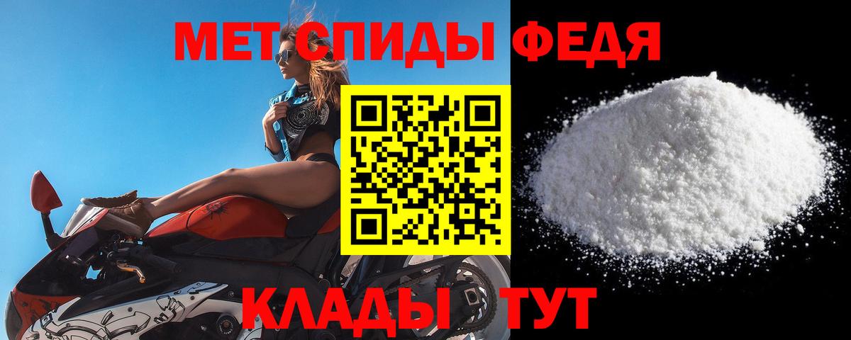 МЕТАМФЕТАМИН витя Северодвинск