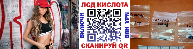 Наркотические марки 1500мкг  Северодвинск 