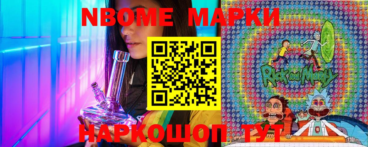 Магазин наркотиков  АМФ  МАРИХУАНА  25-NBOMe  Кокаин  Северодвинск  A PVP  Мяу-Мяу  Хэш  МЕТ  Мяу-Мяу  Вход с VPN  КОКАИН  ГАШ  Масло ТГК 