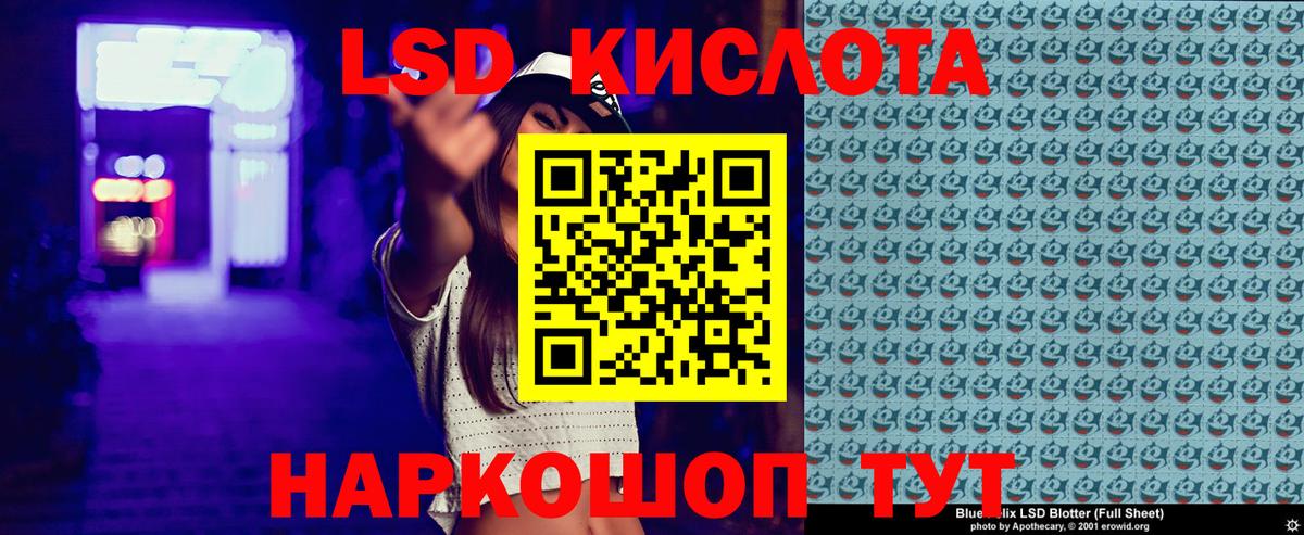 Марки 25I-NBOMe 1,8мг  Вход с VPN  хочу наркоту  Марки 25I-NBOMe  Северодвинск  Марки 25I-NBOMe 1,8мг 