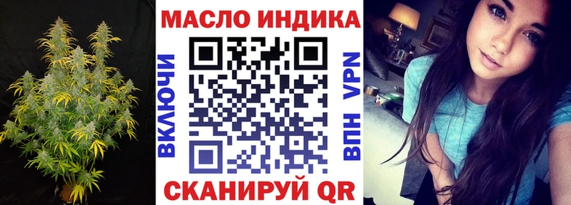 где найти наркотики  Северодвинск  Дистиллят ТГК вейп 
