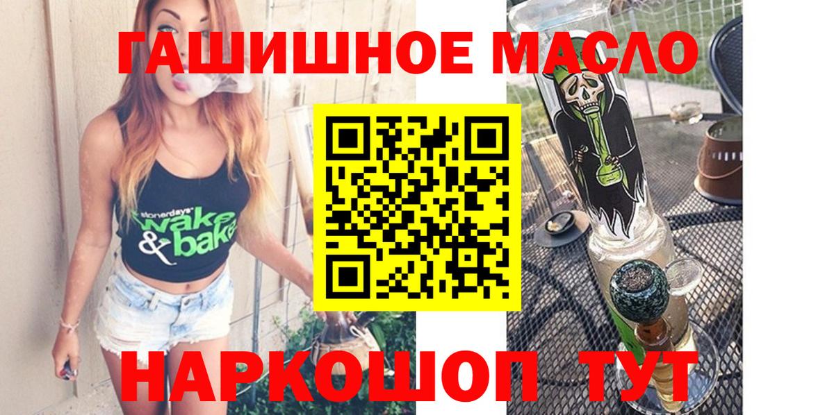 ТГК концентрат Северодвинск