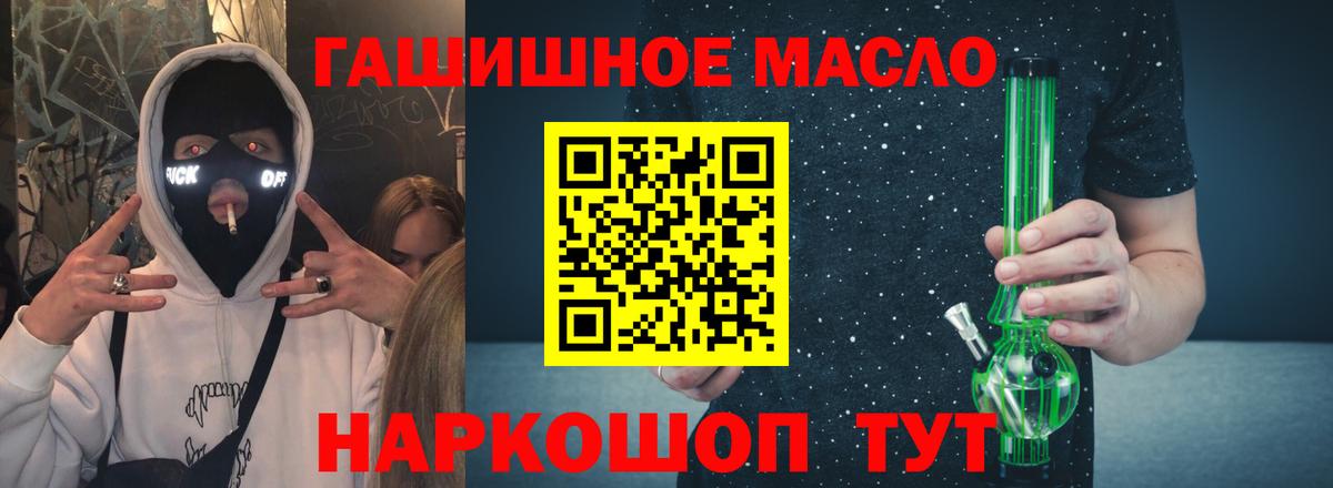 Северодвинск  Дистиллят ТГК концентрат  Дистиллят ТГК концентрат  Вход с VPN 