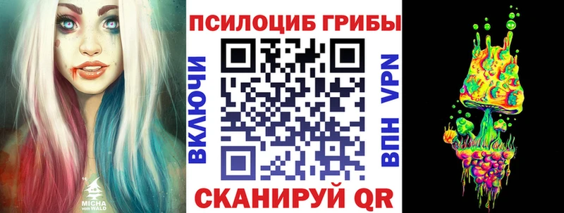 hydra tor  дарнет шоп  Северодвинск  Галлюциногенные грибы мицелий 