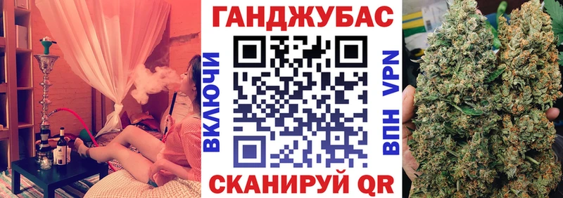 Бошки Шишки Ganja  где можно купить наркотик  Северодвинск 