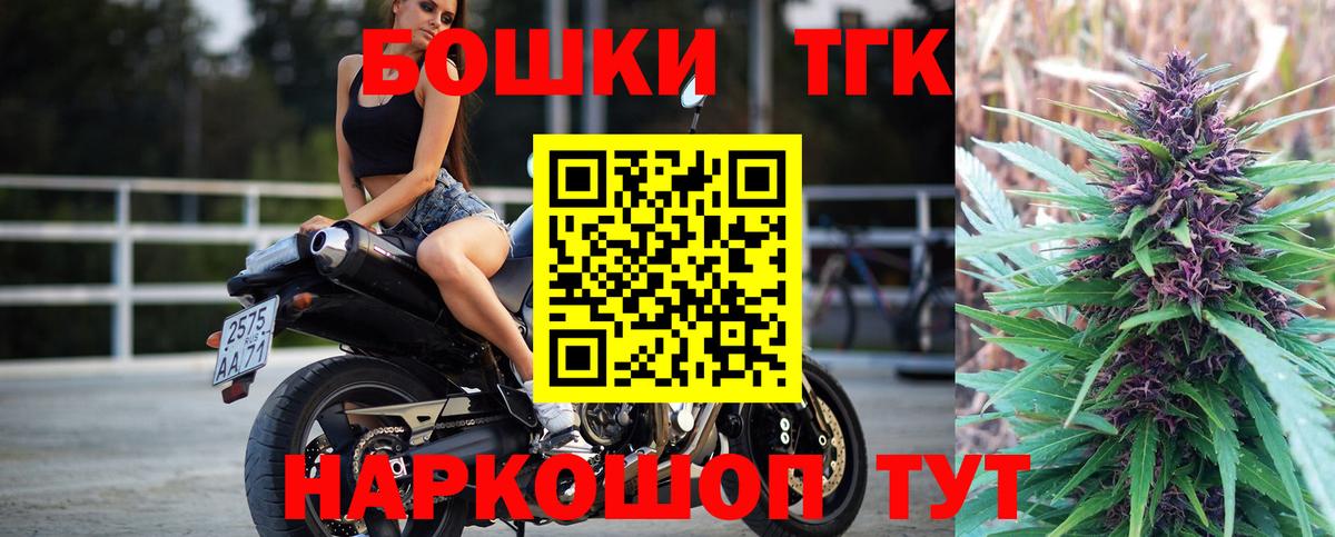Каннабис план  Бошки Шишки OG Kush  Северодвинск  Бошки марихуана тримм  Вход с VPN 